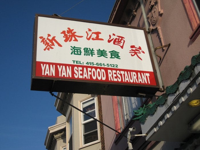  El restaurante chino en el vecindario Outer Sunset de San Francisco cierra después de casi 24 años