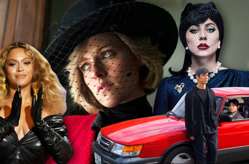  ¿Kristen Stewart por encima de Lady Gaga? Las 15 mayores sorpresas de las nominaciones a los Oscar