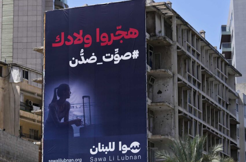  Los expatriados comienzan a votar en las elecciones generales de Líbano, un país afectado por la crisis