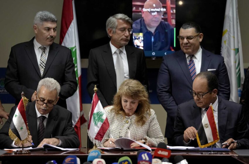  Líbano, Siria y Egipto firman un acuerdo para suministrar gas a Beirut