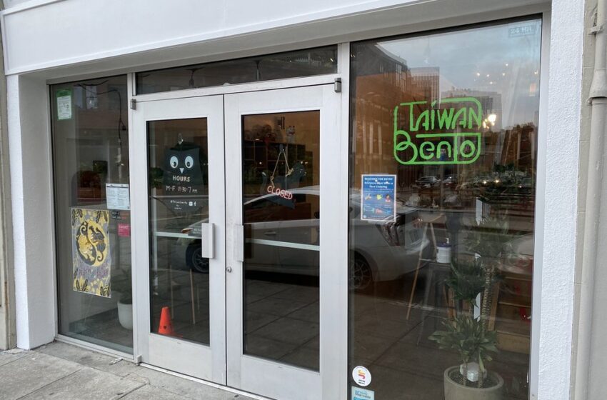  Restaurante Taiwan Bento de Oakland cerrará permanentemente