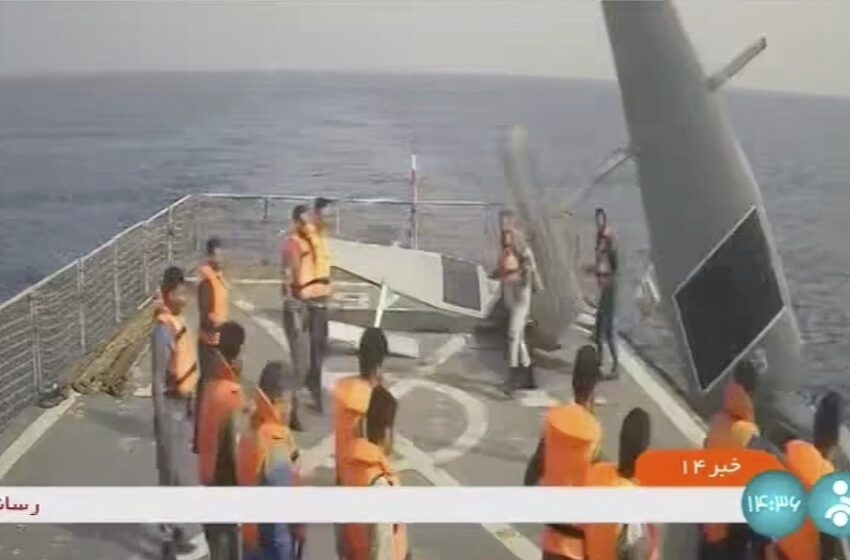  Irán se apodera brevemente de 2 drones marítimos estadounidenses en el Mar Rojo en medio de las tensiones