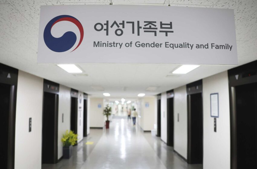  El nuevo gobierno de Corea del Sur pretende suprimir el ministerio de igualdad de género