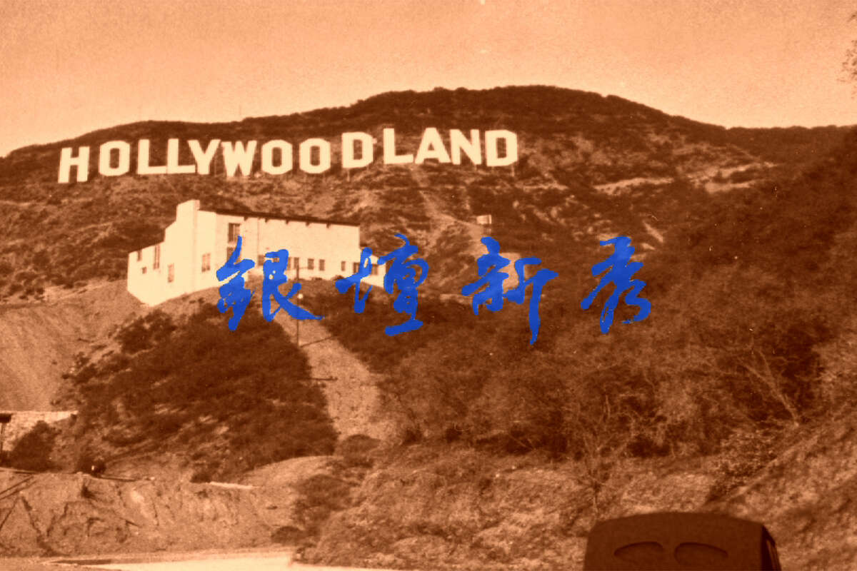 Fotograma de la película "Golden Gate Girls".